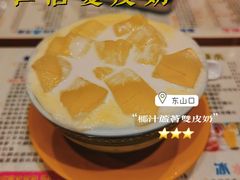 -仁信双皮奶(庙前直街店)