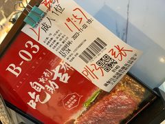 -吉布鲁牛排烤肉自助(常州吾悦店)
