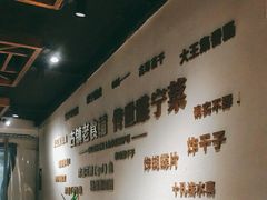 -古镇老食铺-徐州非遗技艺餐厅(大学城店)
