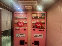 -0317火锅鸡·清真(正达店)