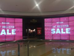 -Hollister Co(杭州万象城店)