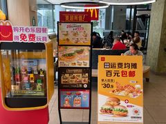 -麦当劳(万博一路天河城分店)