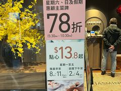 -朗豪坊