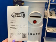 -杯欢制茶(三里屯店)