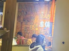 -东镇老火锅(长春路首店)