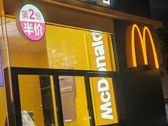 -麦当劳(伟城广场店)