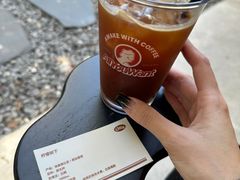 -The Roastery By AllYouWant(福田店)