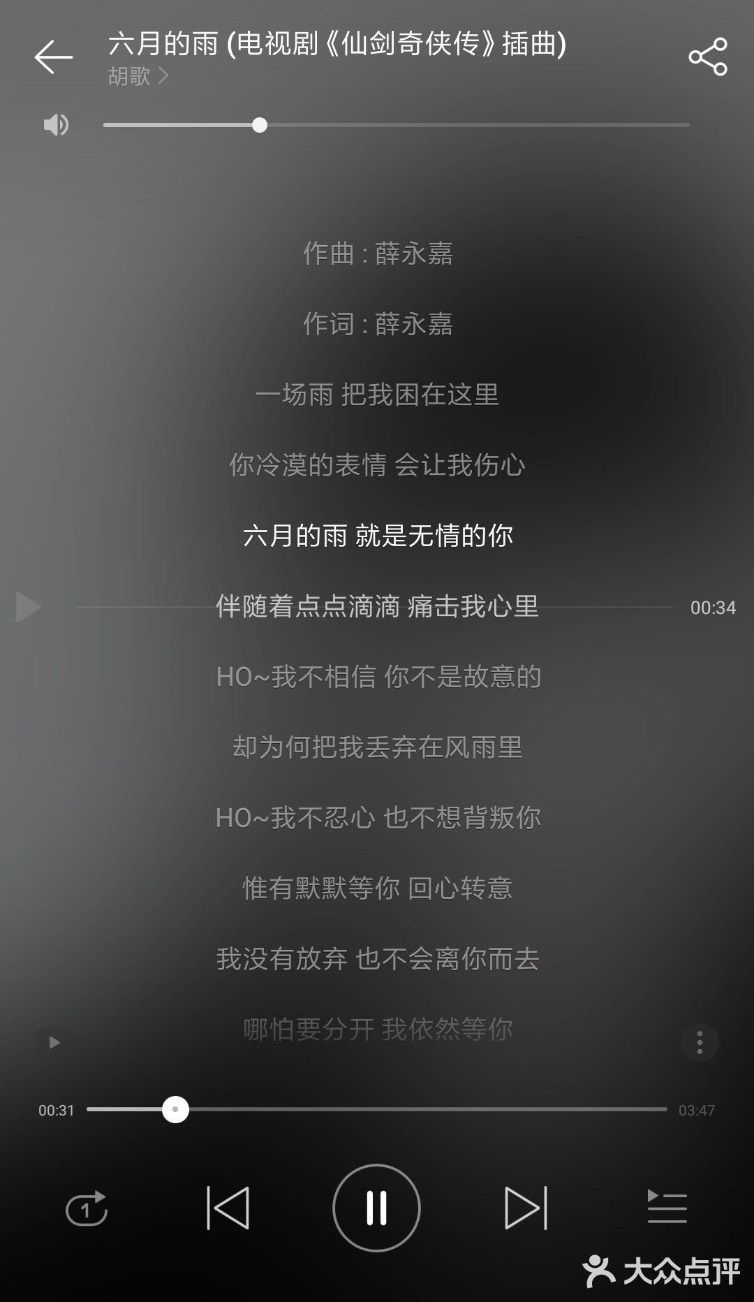 胡歌一位多才多艺的美男子，在《仙剑奇侠传》中成功塑造