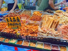 -大学城夜市