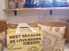 -提亚烘焙·手作面包·生日蛋糕(七星店)