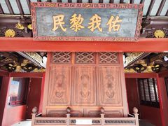 -启明龙王庙