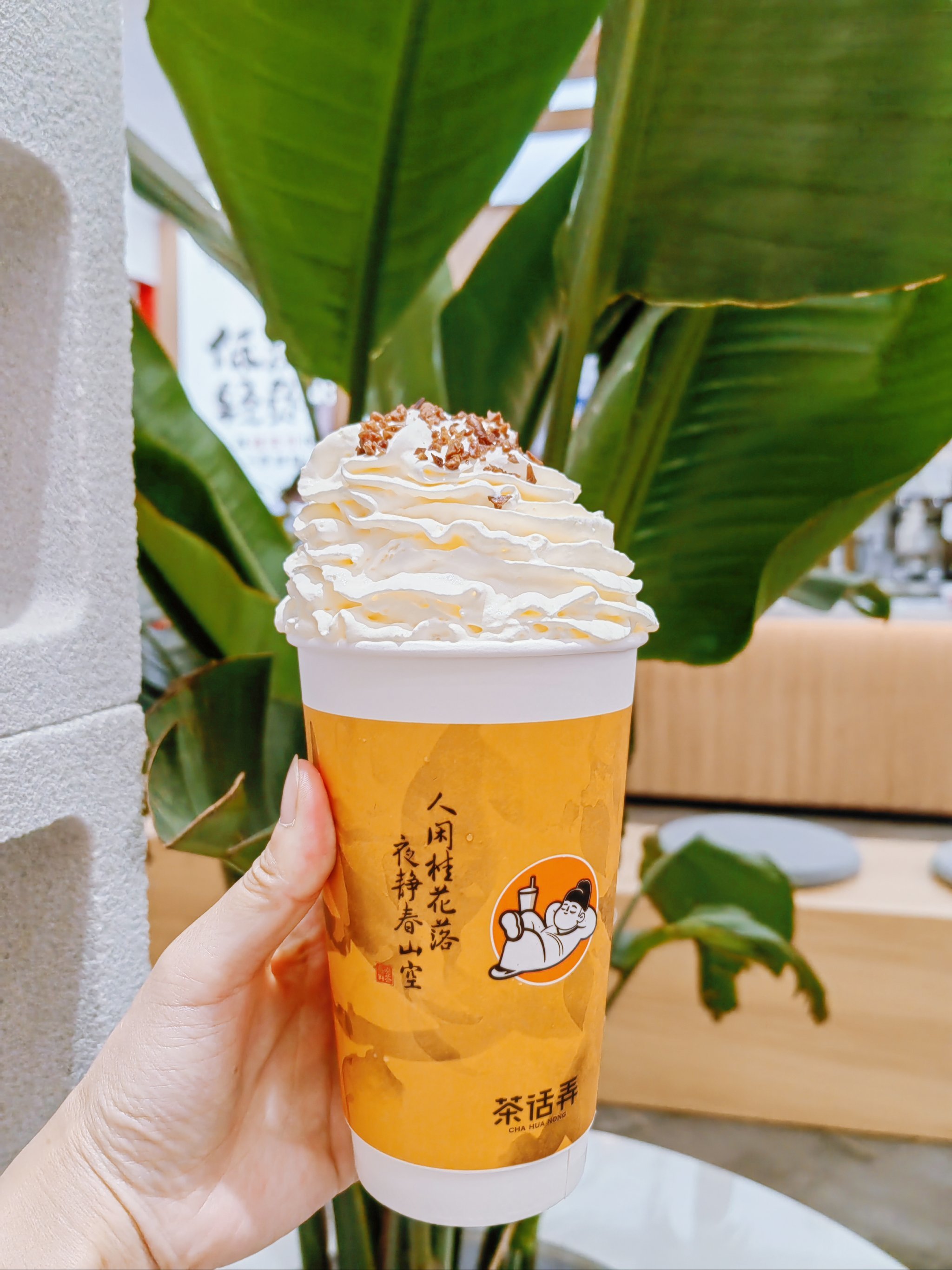 ☑️我爱喝茶话弄 好喝