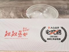 -靓靓蒸虾·头牌蒸虾(雪松路总店)