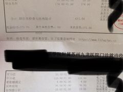 -上海交通大学医学院苏州九龙医院