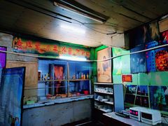 -国营大冷面饭店