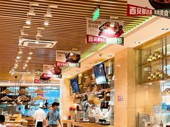 -西贝(宝乐汇店)