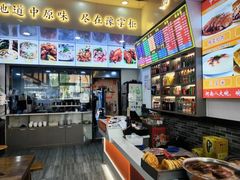 -豫掌柜饸饹面·烩面(秀沿路店)