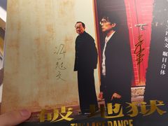 -英皇电影城(平安金融中心IMAX激光店)