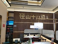 -径山十八道·风味民间菜(华夏之心店)