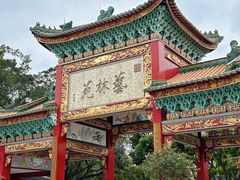 -宝墨园景区