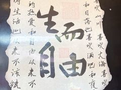 -星星奶冰·汤圆刨冰(甘肃路店)