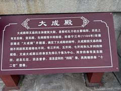 -大理文庙(大理古城)