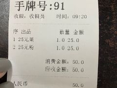 -潮镇老尾牛杂(环城西路店)
