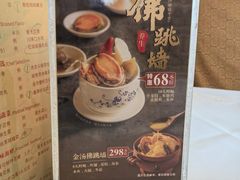 -陶然轩(沙面店)