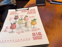 -悠航SLOWBOAT(三里屯店)