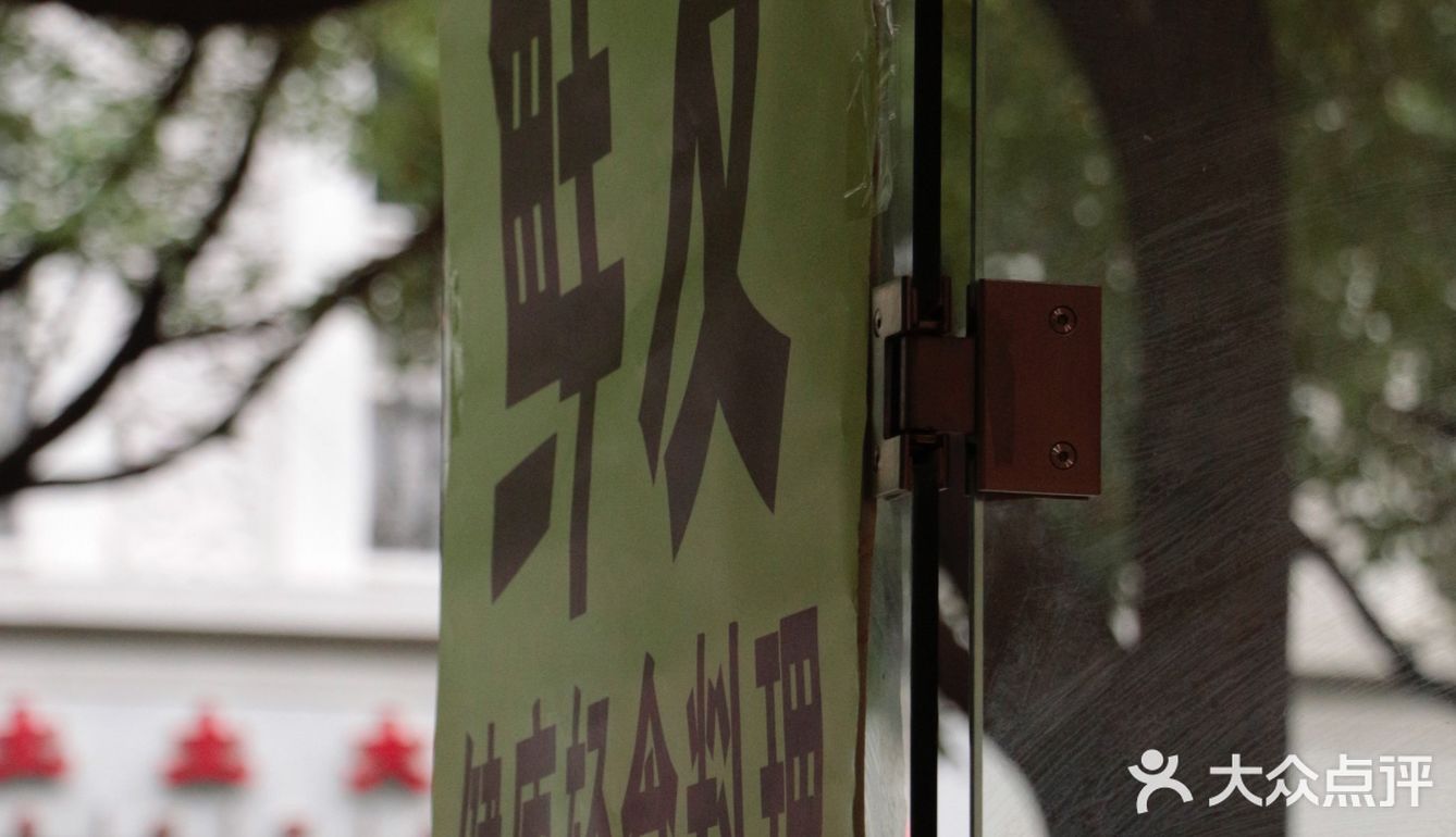 2020.11.07 十一点左右到 等了半个多小时