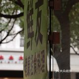 2020.11.07 十一点左右到 等了半个多小时