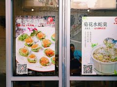 -龙桥私厨·姜花菊花过桥鱼·顺德菜(容桂店)