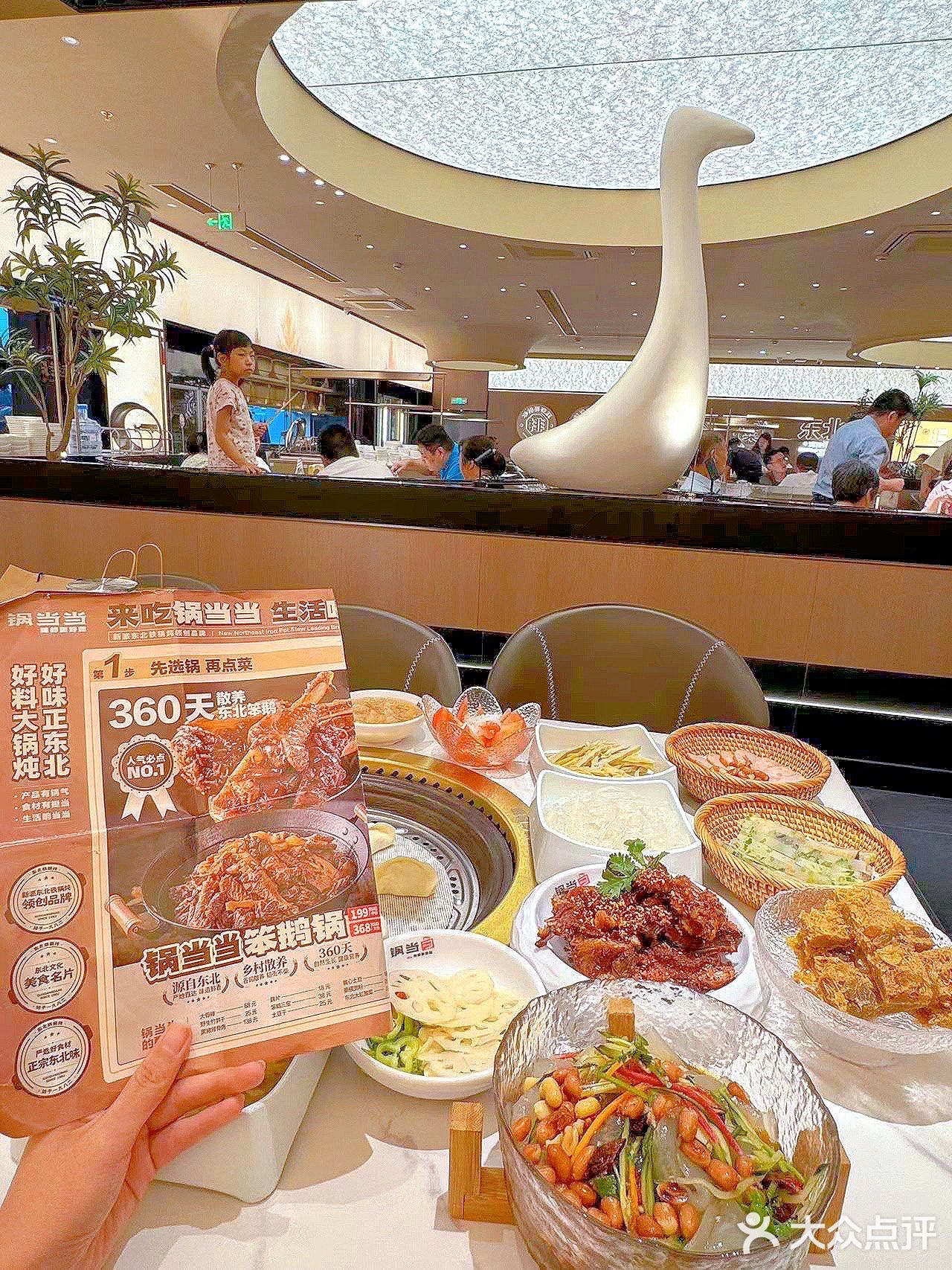 终于吃到好吃的铁锅炖了。。