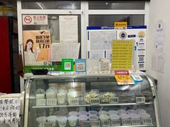 -清真马记宫廷奶酪(农光里店)