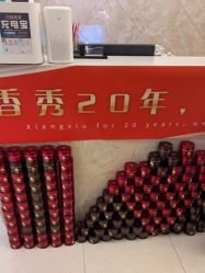 -香秀空间科技抗衰·美容中心