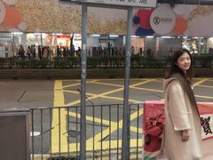 景观位-文辉墨鱼丸大王(铜锣湾渣甸街总店)