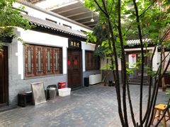 -炑羊香烤全羊(西三旗店)
