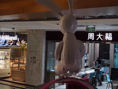 -远洋未来汇