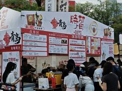 -天河体育中心