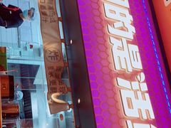 门面-鱼酷活鱼烤鱼(静安大融城店)
