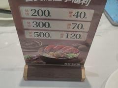 -花少爷·鲜虾干贝粥(延安万达店)