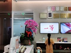 -TSK齿科德申会口腔门诊·联洋诊所