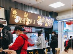 -江三王记牛杂馆(总店)