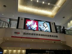 -新罗免税店(首尔总店)