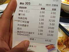 -大碗先生(荣时代店)