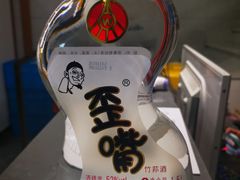 -中阿兰牛肉面(悦海新天地店)