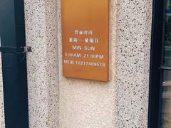 -Fridi Patisserie Cafe