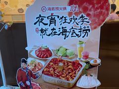-海底捞火锅(丰尚国际广场店)