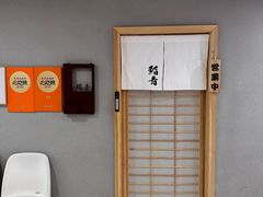 门面-鮨青(恒基名人购物中心店)