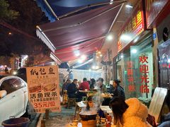 -小板凳(四公里店)